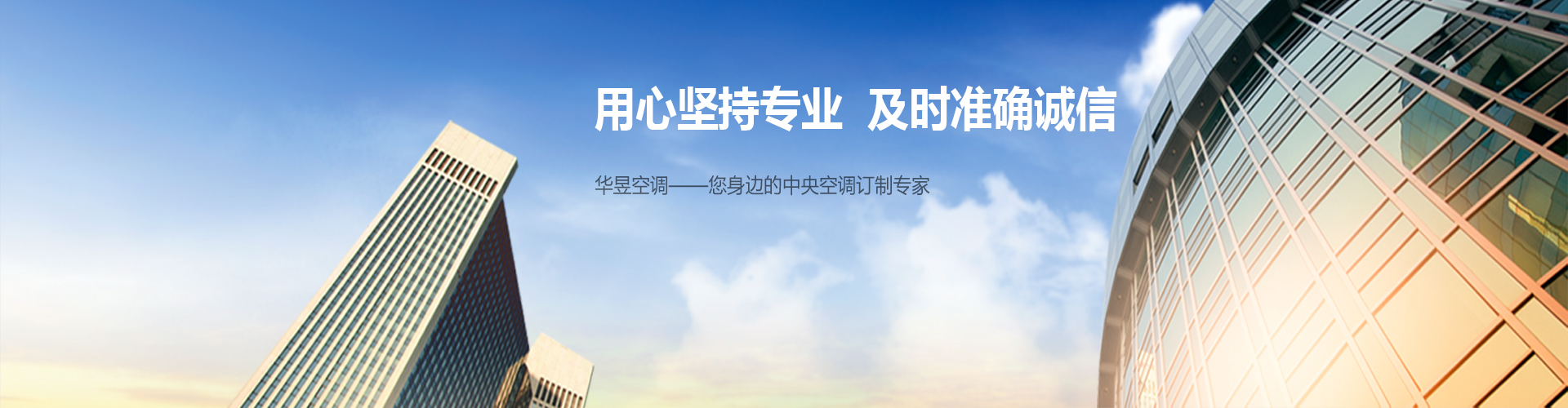 声应气求网